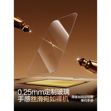 9D全膠3D大弧邊熱彎膜】適用蘋果16promax鋼化膜全膠iphone15pro新款手機保護貼膜全屏覆蓋超高清防摔無塵倉