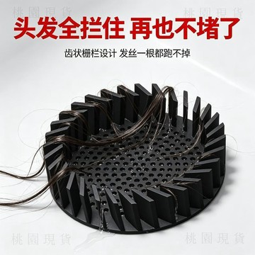 隔日達823🚚地漏限制水流流速平衡氣壓阻攔雜物頭髮絲加速水流防堵無需安裝