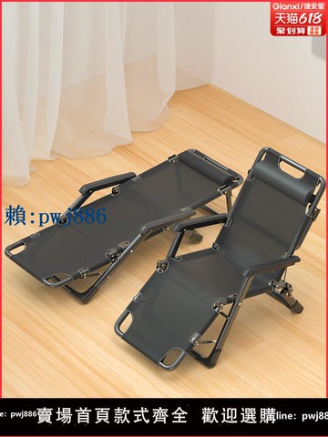 【可打統編 超低價】折疊躺椅辦公室午休午睡床單人懶人趟睡椅多功能家用休閑陽臺椅子