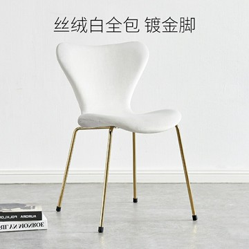 北歐時尚餐廳餐椅簡約靠背辦公桌椅家用創意塑料洽談椅子網紅凳子