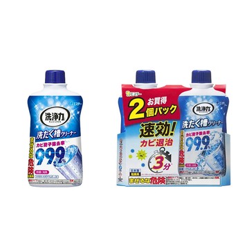 【蝦皮直營】日本 ST 雞仔牌 洗衣槽 清潔劑 洗槽劑 直立 滾筒 洗衣機清潔 550g 除菌