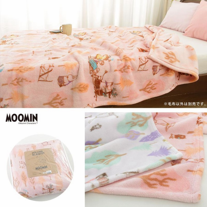 ムーミン グッズ 毛布 シングル MOOMIN 暖かい ブランケット