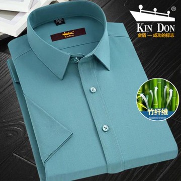 金盾垂感抗皺竹纖維短袖襯衫中年男商務正裝職業裝彈力免燙襯衣夏