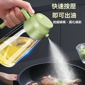 臺灣有貨⚡噴油壺玻璃廚房家用食品級橄欖油噴霧瓶霧化油壺空氣炸鍋噴油瓶 VJ8W