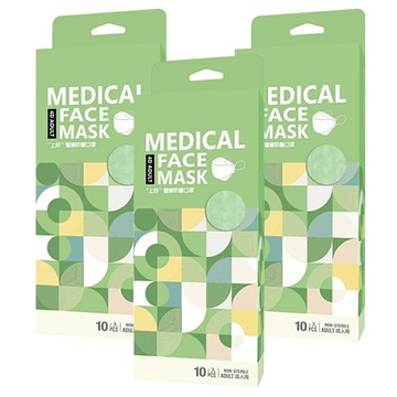 SH 上好生醫 成人立體口罩  淺綠  10片  3盒