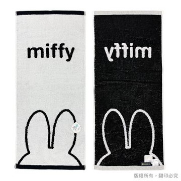 日本丸真 miffy 黑白系列毛巾 米飛耳朵