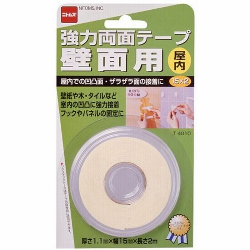 ニトムズ 日東 強力両面テープ 壁面用屋内 15mm 2m T4010 通販 Lineポイント最大0 5 Get Lineショッピング