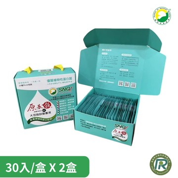 弗瑞帝生技 原基飲大豆胜肽營養液2盒組(30入裝) | 優質植物性蛋白質 SNQ健康優購網