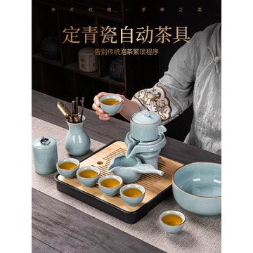 懶人功夫茶杯泡茶神器青瓷家用客廳輕奢高檔小茶壺全自動茶具套裝