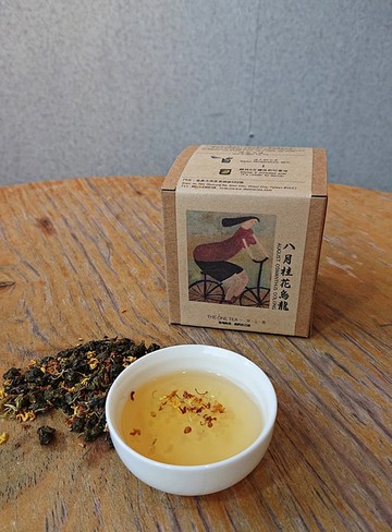 八月桂花烏龍原葉茶包