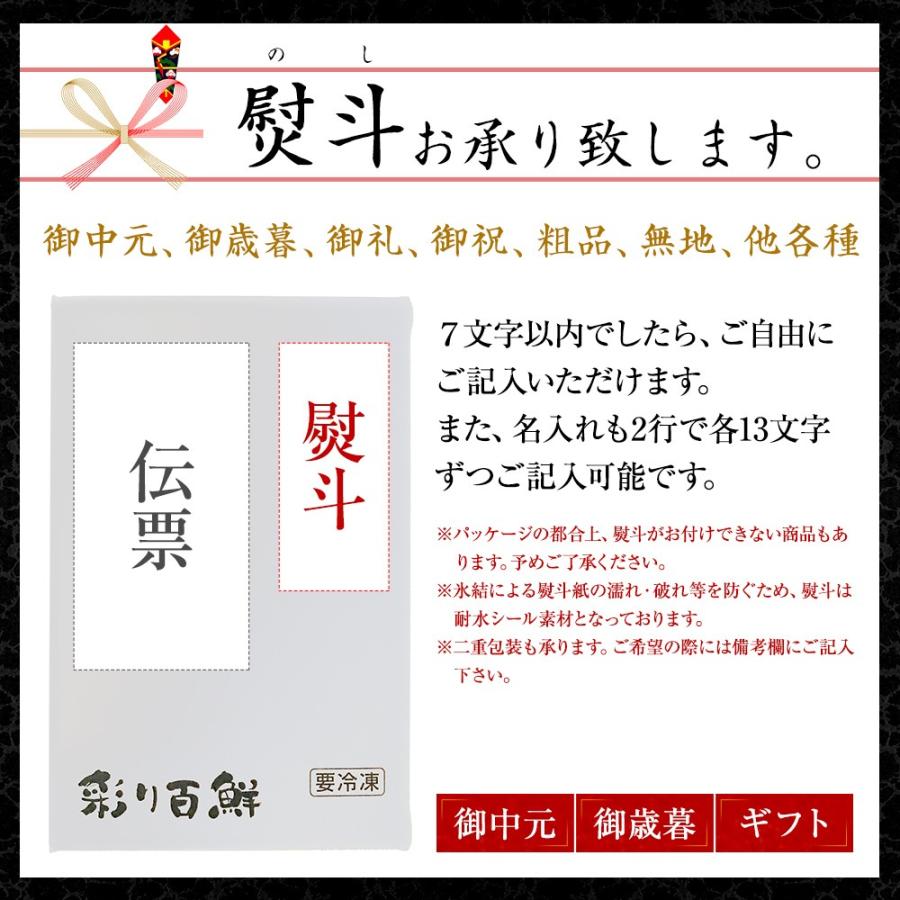 海鮮 数の子松前漬 300g 北海道産 昆布 しょうゆ漬け おつまみ グルメ 内祝 御礼 歳暮 お年賀 ニッスイ ギフト