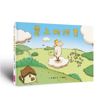 雲上的阿里（暢銷紀念版）[79折]11101016858 TAAZE讀冊生活網路書店