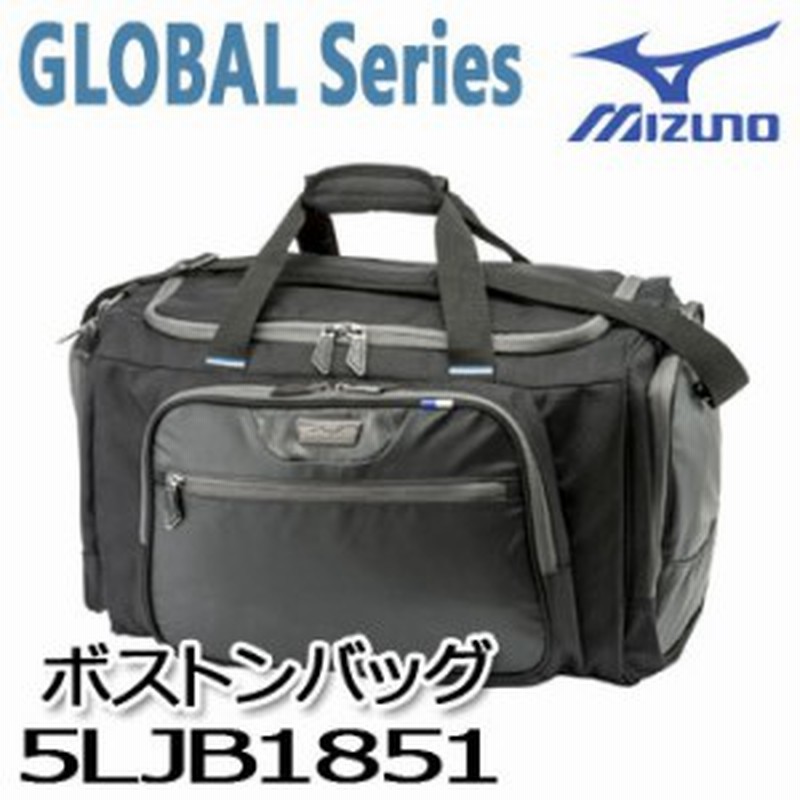 限定品 ミズノ ボストンバッグ グローバルシリーズ 5ljb Mizuno ゴルフ 通販 Lineポイント最大1 0 Get Lineショッピング