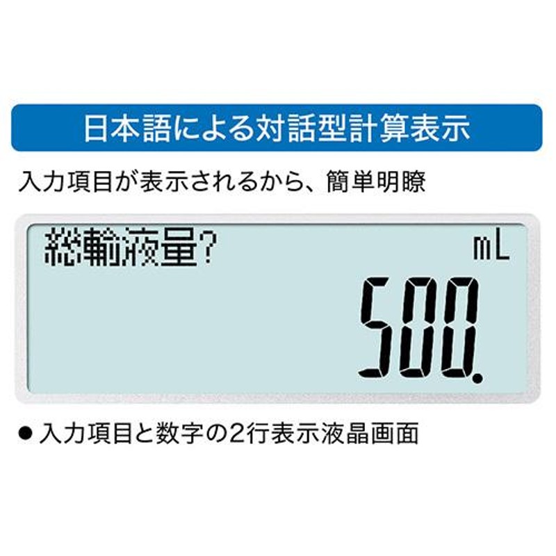 カシオ 看護師向け専用計算電卓 SP-100NU 1個 | LINEショッピング