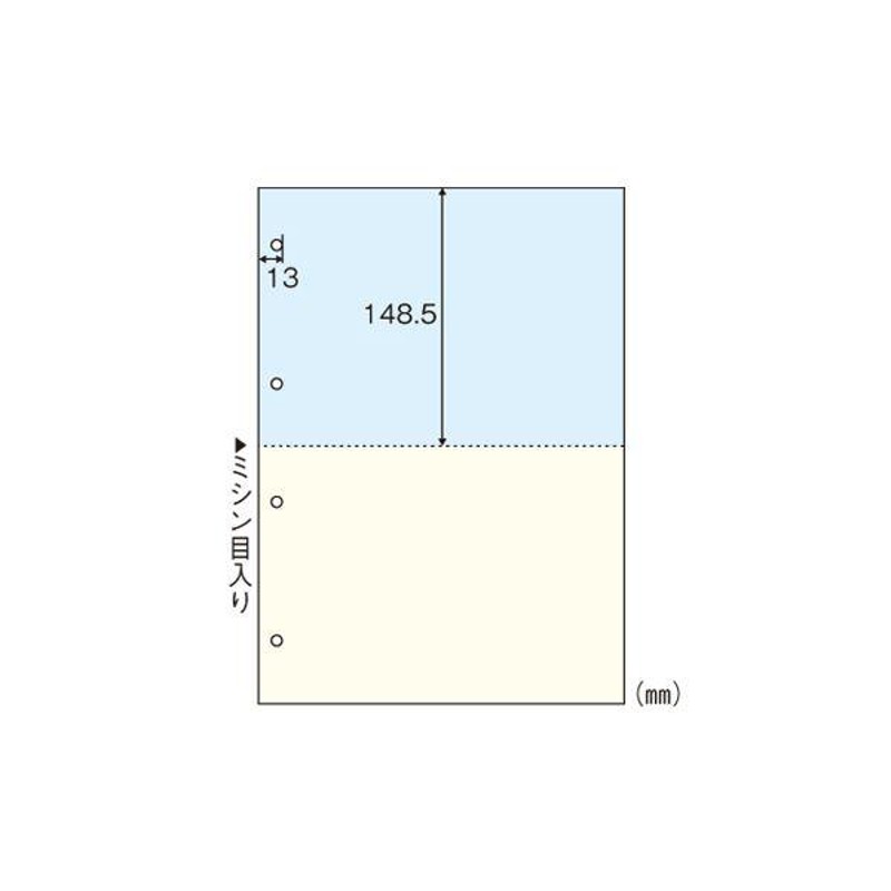 MITAS（まとめ） ヒサゴ マルチプリンタ帳票 A4判2面4穴 カラータイプ BP2011 100枚入 〔×2セット〕to 通販  LINEポイント最大0.5%GET LINEショッピング