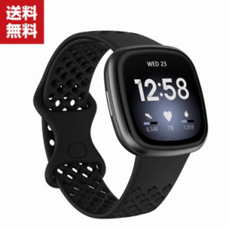 送料無料 Fitbit Versa 3 Fitbit Sense ウェアラブル端末 スマートウォッチ 交換 バンド シリコン スポーツ ベルト 便利 実用 人気 おす 通販 Lineポイント最大get Lineショッピング