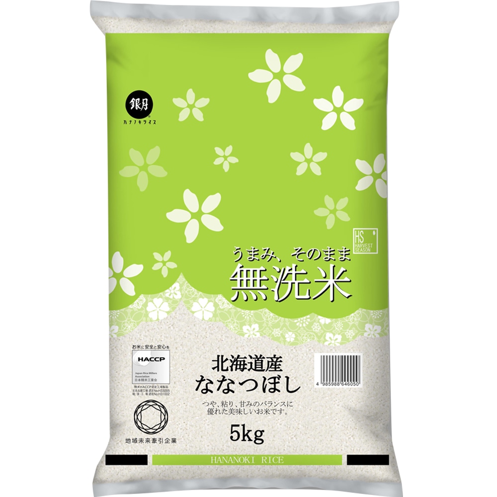 新米 令和5年産 無洗米 北海道産ななつぼし 5kg SI