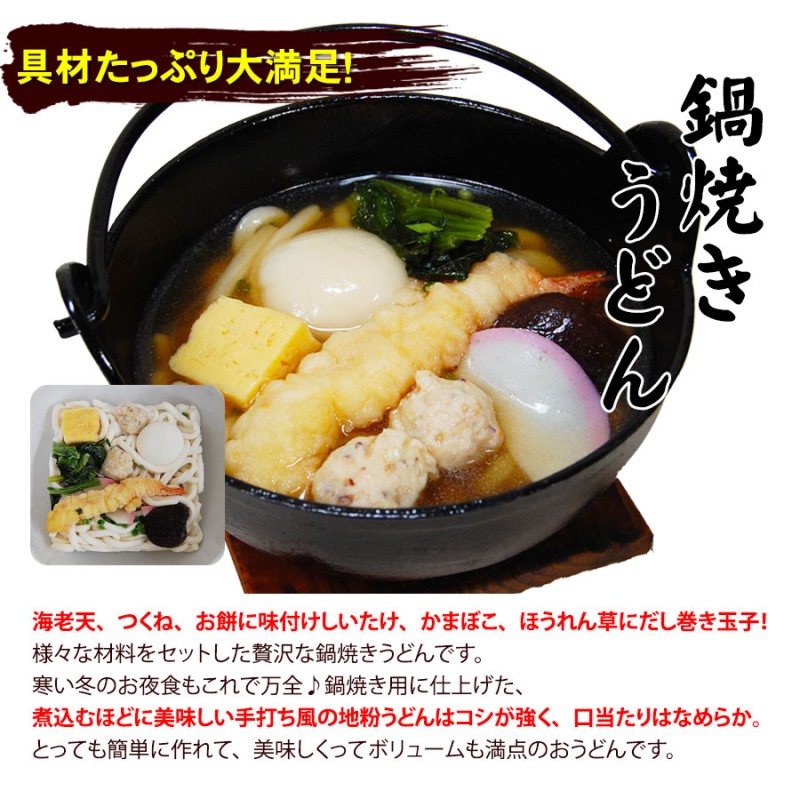 冷凍食品 2セット以上送料無料 調理時間たった3分 簡単 便利 具材付 美味しい 9種類から選べる5品 冷凍うどん 冷凍ラーメン 冷凍ちゃんぽん 全て麺 スープ 具材付 鍋焼きうどん 和歌山ラーメン 天そば 忠次郎 お子様のランチ 冷凍麺 在宅応援 通販 Lineポイント