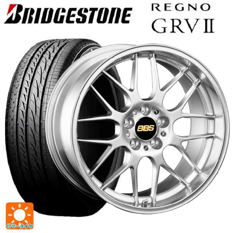 225/55R17 97V ブリヂストン ニューノ BBS RG-R 17インチ 7.0J 5H114.3