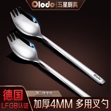 歐樂多叉勺一體勺子304不銹鋼可愛沙拉叉創意長柄勺叉餐具套裝