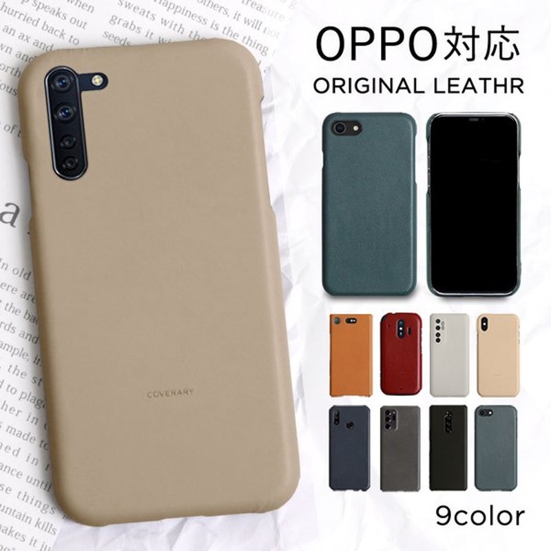 Oppo Reno5 A ケース Oppo Reno 3a ケース Oppo 3 A54 5g Reno A Oppoカバー スマホケース ハードケース おしゃれ 本革 レザー オッポreno3a Simフリー 日本製 通販 Lineポイント最大0 5 Get Lineショッピング