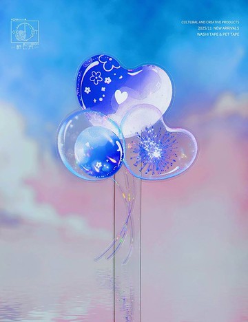 氣球絮語 OKMT 新七天手帳手賬咕卡流麻膠帶貼紙造景氣球 PET 貝殼光