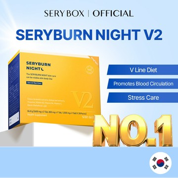 SERYBOX Seryburn Night 28 Sticks (4-week supply)