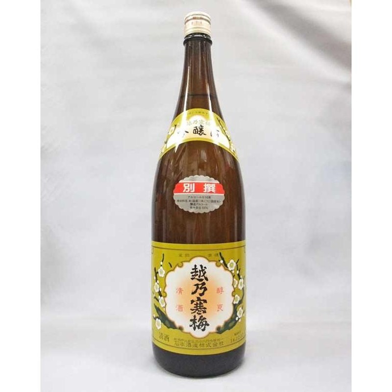 越乃寒梅 別撰 吟醸酒 1800ｍｌ 日本酒（2023年12月） - 日本酒