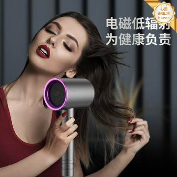 【全球電壓】負離子電吹風 吹風機 電吹風 美規吹風機 大功率速幹 恆溫護髮 家用旅行便攜 適用110V/230V地區
