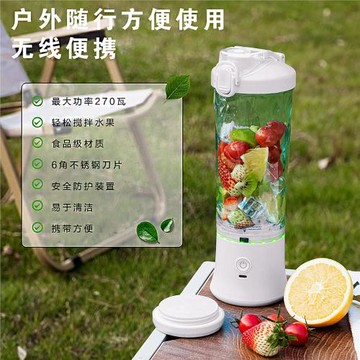 少數派充電款自動攪拌杯子電動便攜搖搖杯奶昔杯蛋白搖粉杯大容量