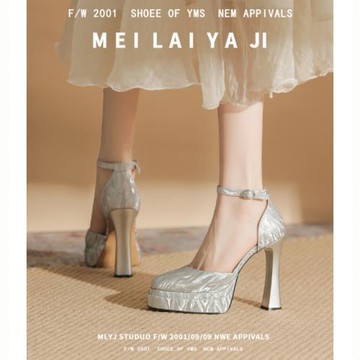 意美絲銀色防水臺超高跟鞋女粗跟12cm不累腳一字扣單鞋小個子婚鞋