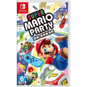 【電玩批發商】NS Switch 瑪利歐派對 中文版 超級瑪利歐派對 Mario Party 馬力歐 派對 馬利歐