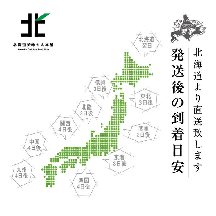 令和5年度産 新米 送料無料 ゆめぴりか 10kg 米 白米 北海道 安い 最安値挑戦中 直送