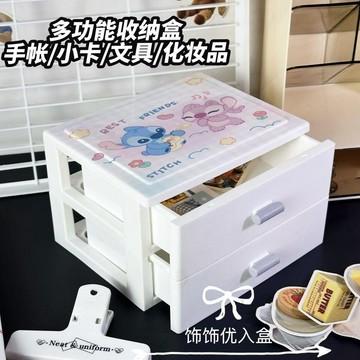 aa百貨史迪仔桌面收納盒雙層抽屜式整理盒大容量儲物盒帶抽屜桌上文具盒🥗百貨商店🥗