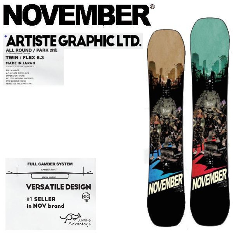 特典あり NOVEMBER ノベンバー ARTISTE GRAPHIC LTD ALLROUND / PARK