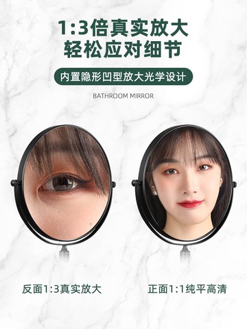 北歐黑色網紅化妝鏡免打孔衛生間浴室梳妝鏡子壁掛折疊伸縮美容鏡