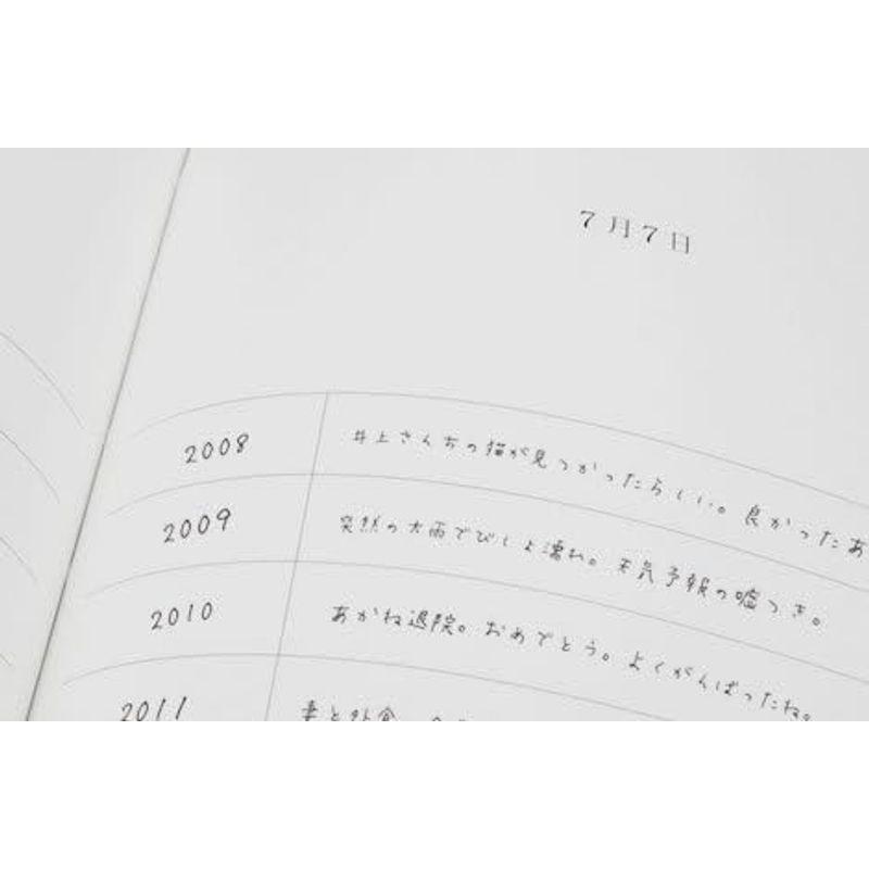 丸川商店 日記 日事記 10年日記