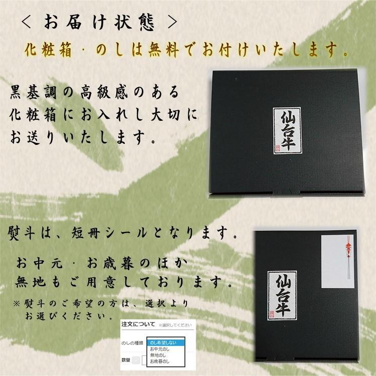 仙台牛 焼肉 カルビ 400g 仙台 牛 A5ランク 送料無料 高級 特上 お祝い 仙台 宮城 国産 霜降り すきやき ギフト 誕生日 お中元 お歳暮 父の日