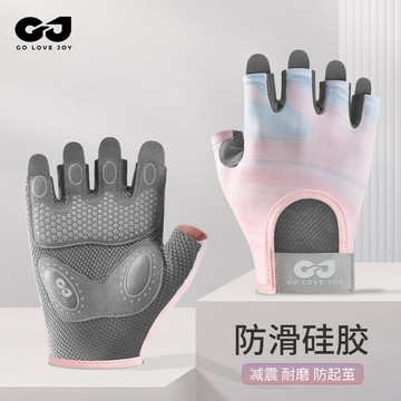 GOLOVEJOY 瑜珈防滑半指手套【酪旅子】瑜伽訓練 減震耐磨 透氣防起繭 手部護具 瑜珈手套 運動手套【1259】