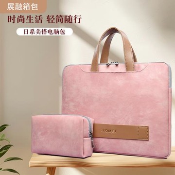 批發手提包新品上市時尚電腦包男女商務筆記本包防震防水公文包