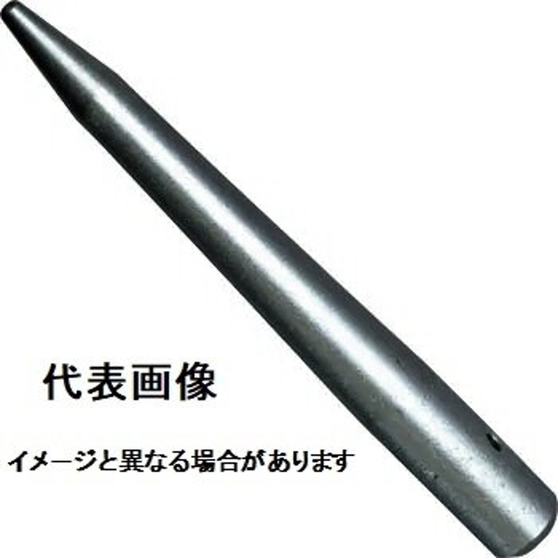 鉄筋工具】井上工具製作所 孫光(マゴミツ)ヨセポンチ 20mm×190mm(穴開