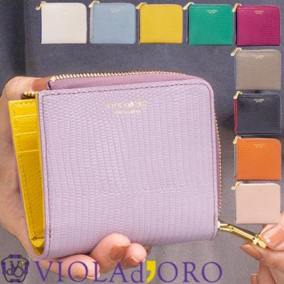 【新品未使用】ヴィオラドーロ　ポルタ　リザード型押しレザー 二つ折りL字型財布
