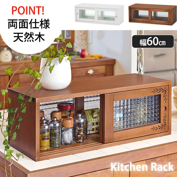 小さなガラス棚 美品 】北欧風 ロココ調 5面ガラス3段式 ミニ