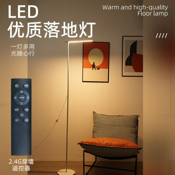 led落地燈 超亮客廳 臥室 床頭立式臺燈 看書閱讀燈 鋼琴學習護眼燈 軟管調節落地燈