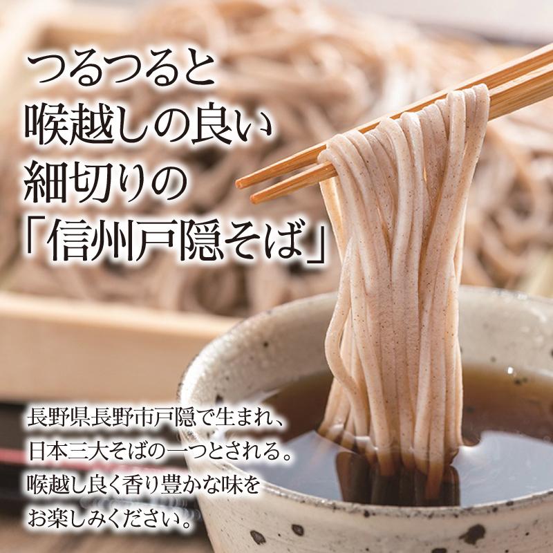 無限堂 2種の稲庭うどん＆信州戸隠蕎麦 送料無料ギフト つゆ付き(6人前)出産 結婚 快気 御見舞 香典 お返し