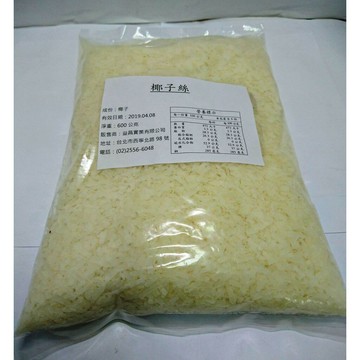 【168all】 450g 椰子絲 Coconut Shred
