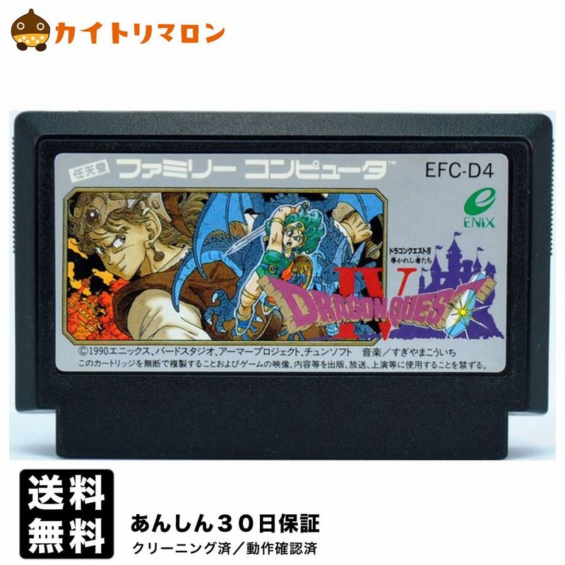 ホットセール ファミコン FC <BR>森田将棋 ソフト単品