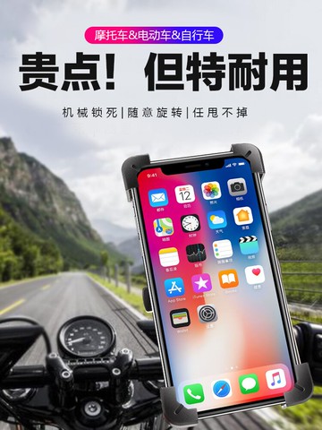 電動車手機支架摩托車車載自行車架外賣騎手電瓶車導航防震支架子