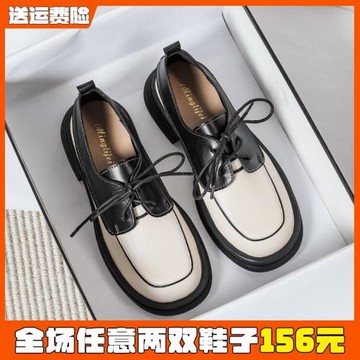 厚底樂福鞋女春2026新款百搭英倫小皮鞋一腳蹬單鞋大碼女鞋41到43