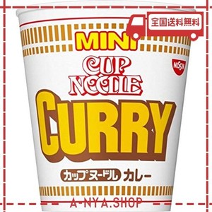 日清食品 カップヌードルカレー ミニ 43g×15